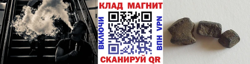 Купить закладку Конопля  МЕФ  APVP  ГАШИШ  АМФ  ТГК  COCAIN  Городовиковск