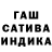 Гашиш 40% ТГК Valen B