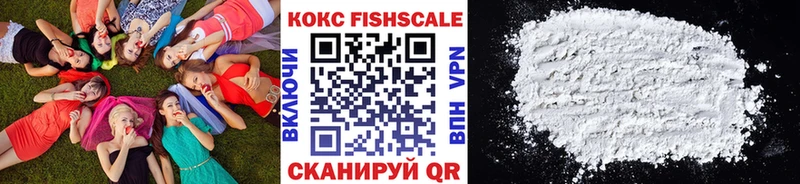 Cocaine Колумбийский Городовиковск