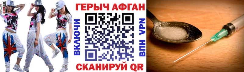 Купить где  Городовиковск  Героин герыч 
