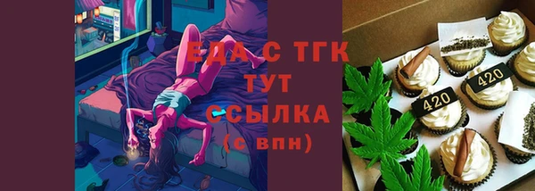мескалин Навашино
