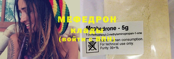 MESCALINE Надым