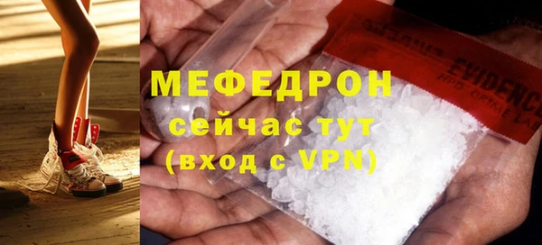 мескалин Навашино
