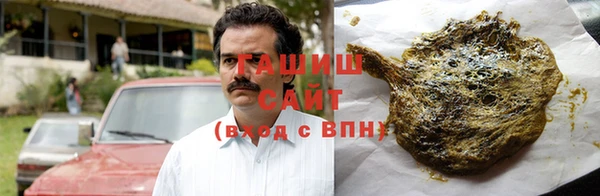 мескалин Навашино