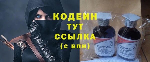 MESCALINE Надым