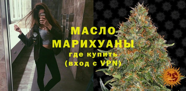 гашишное масло Наволоки
