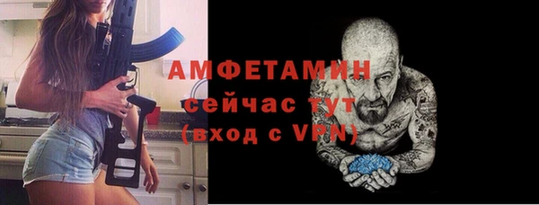 мескалин Навашино
