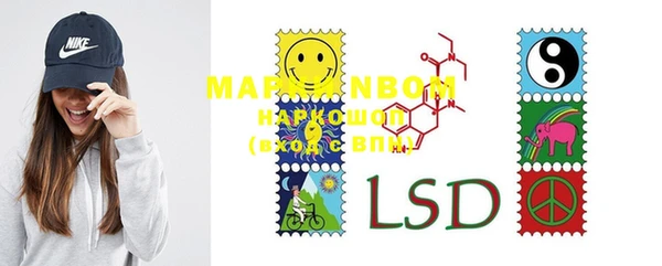 MESCALINE Надым