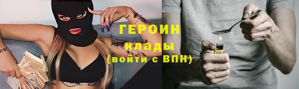 MESCALINE Надым