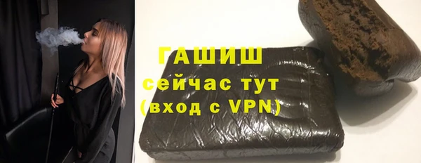 гашишное масло Наволоки