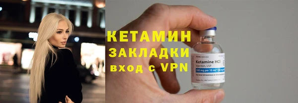 мескалин Навашино