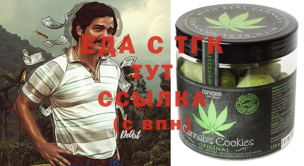 MESCALINE Надым