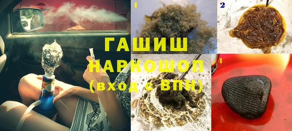 MESCALINE Надым