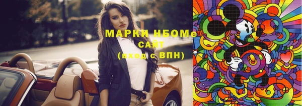 мескалин Навашино