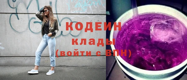 мескалин Навашино