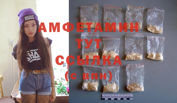 мескалин Навашино