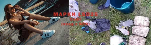 мескалин Навашино