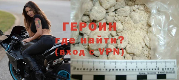 мескалин Навашино