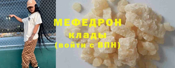 MESCALINE Надым