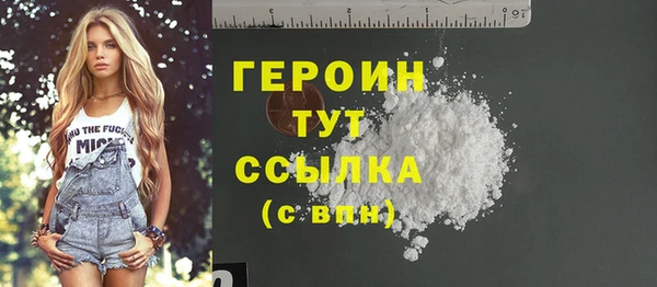 мескалин Навашино