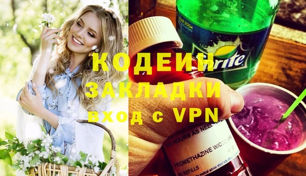 гашишное масло Наволоки