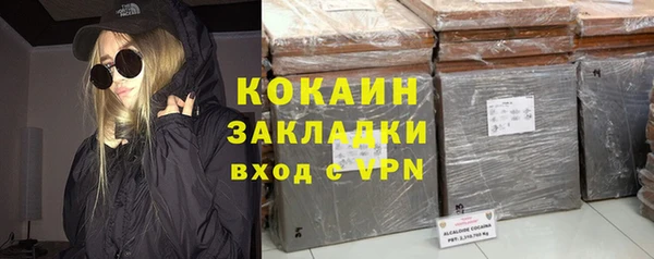 MESCALINE Надым