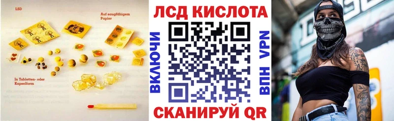 Лсд 25 экстази кислота  Купить закладки  Городовиковск 