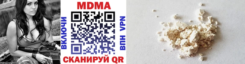 Купить  Городовиковск  MDMA VHQ 