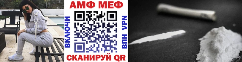 Метамфетамин пудра  Купить  Городовиковск 