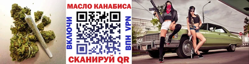 Купить где  Городовиковск  Дистиллят ТГК THC oil 