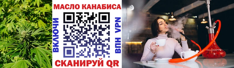 ТГК концентрат Городовиковск